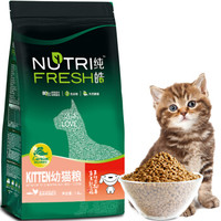 Nutrifresh 纯皓 鱼肉味幼猫折耳猫粮 1.8kg