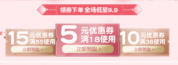 天猫精选 漂亮宝贝旗舰店 亲子节大促