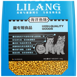 LILANG 力狼 鱼肉味老年猫加菲猫粮 1.5kg