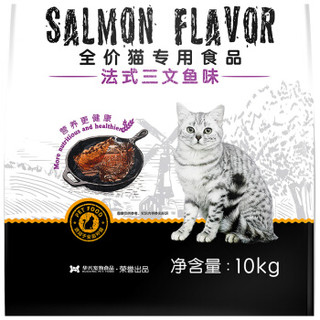 ODIN 奥丁 鱼肉味全阶段英短猫粮 10kg