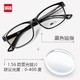 HAN 汉 49325TR90 超轻光学眼镜架+1.56非球面防蓝光镜片