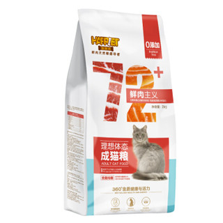 海瑞特 成猫粮 2kg