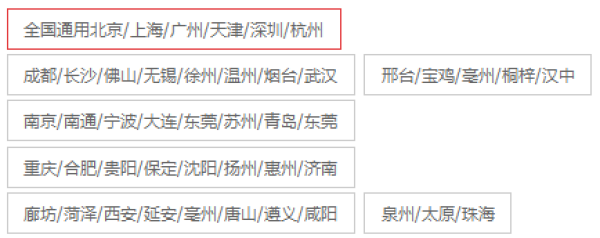 全国46城 高端家庭保洁 家政服务3小时