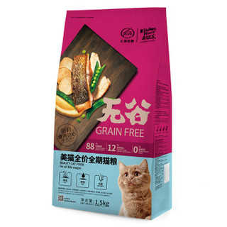 KitchenFlavor 开饭乐 全阶段猫粮 1.5kg