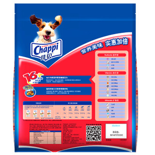 Chappi 佳贝 狗粮成犬大型小型通用型实惠主粮泰迪比熊金毛牛肉味1.8kg