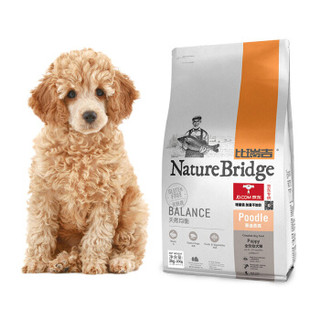 Nature Bridge 比瑞吉 小型幼犬混合味 狗粮 7.4kg