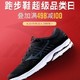 促销活动：京东 Mizuno 美津浓 跑步鞋超级品类日