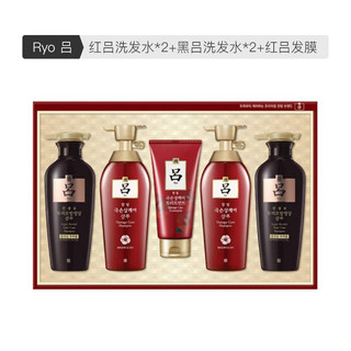 Ryo 吕 红吕黑吕洗护5件套 （洗400ml*2+发膜300ml+黑吕400ml*2）