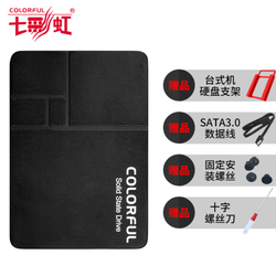 七彩虹（Colorful） SL500 240GB SSD 固态硬盘 笔记本台式电脑硬盘