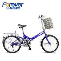 上海永久便携折叠车自行车男女式16寸/20寸学生高碳钢车架淑女儿童青少年
