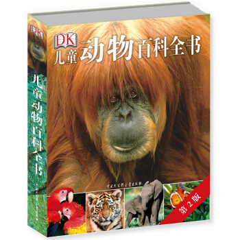 低龄版百科全书 DK幼儿百科全书《那些重要的动物》《那些重要的事》