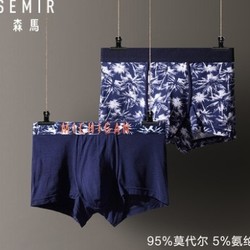 Semir 森马 15047731061-1 男士平角内裤 2条装