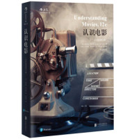 ?#24230;?#35782;电影》(全?#20160;?#22270;第12版)
