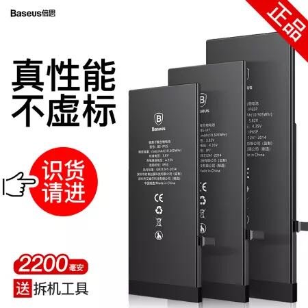 新手必看：现学现换iPhone 6S电池，历经绝望断胶，再续满血复活