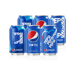 PEPSI 百事  可乐 碳酸饮料 330ml*6听