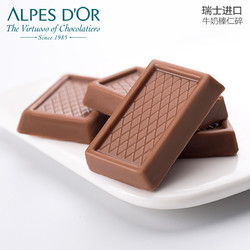 Alpes d'Or 爱普诗 牛奶榛仁果仁巧克力 1kg