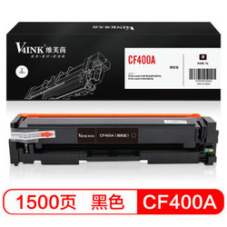 V4INK 维芙茵 CF400A 黑色硒鼓