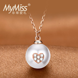 Mymiss 银镀玫瑰金人造珍珠爱心锁骨链