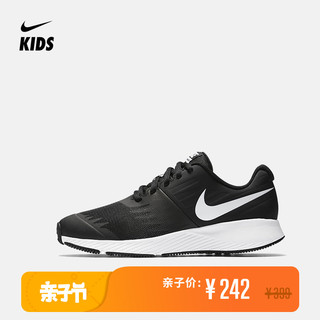 Nike 耐克官方 NIKE STAR RUNNER  (GS) 大童跑步童鞋 907254