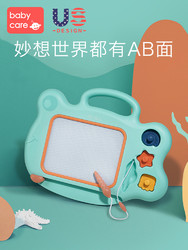 babycare儿童画画板磁性1-3岁宝宝磁力彩色画板幼儿涂鸦写字板笔