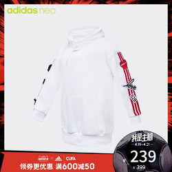 阿迪达斯官方 adidas neoSWH VD 女子连帽卫衣EI4444 EI4443