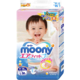 移动专享：moony 尤妮佳 婴儿纸尿裤 L68片