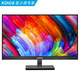 KOIOS K2419Q 23.8英寸2K 2560x1440,8bit IPS/AAS商用办公显示器