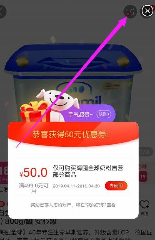 Milupa Aptamil 爱他美 Profutura 白金版 2段 800g *3件