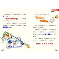 《大侦探福尔摩斯》（小学生版、1-6册）