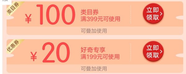 HUGGIES 好奇 金装 婴儿纸尿裤 L129片 *2件