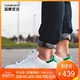 adidas 阿迪达斯 Stan Smith 中性运动休闲鞋 +凑单品