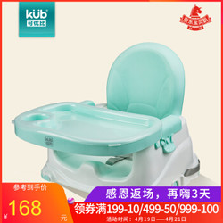可优比（KUB） 宝宝餐椅便携式可折叠儿童餐桌椅婴儿洗澡椅凳子吃饭椅子 贝赫尔绿