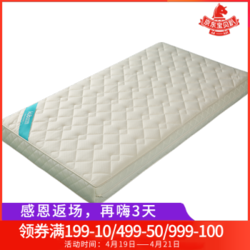 可优比（KUB） 自动清洁婴儿床垫椰棕宝宝高分子儿童床垫双面使用可定做 优雅白 100*56