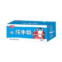 光明纯奶250mL*24盒苗条装新品整箱早餐纯牛奶早餐奶牛奶盒装 *6件