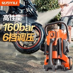 亿力YILI家用洗车机高压洗车器清洗机洗车神器5740 标准版