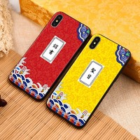 KingPos iPhone/vivo/OPPO/华为/小米 中国风手机软壳