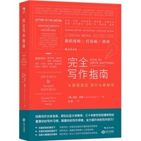 促销活动：京东 7月图书勋章日 自营图书