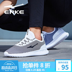 鸿星尔克（ERKE）男鞋运动鞋男春夏季网面透气跑步鞋休闲旅游鞋子 正白4010 43