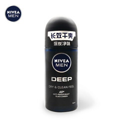 NIVEA 妮维雅 男士DEEP劲爽爽身走珠液 50ml *3件