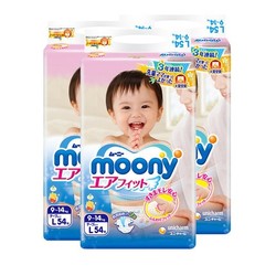 moony 尤妮佳 婴儿纸尿裤 L54片 3包装