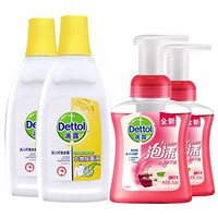 Dettol 滴露 家居除菌清洁套装 洗衣除菌非消毒液手部泡沫抑菌