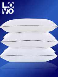 LOVO家纺五星级酒店枕头枕芯五星级男女单人护颈枕一对拍二成人