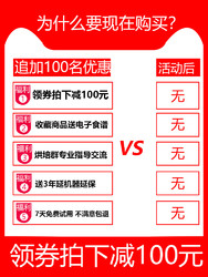 顺然7升和面机商用厨师机家用小型搅拌揉面机全自动活面机鲜奶机