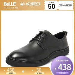 Belle/百丽商场同款牛皮商务低帮男士皮鞋5TX01CM8