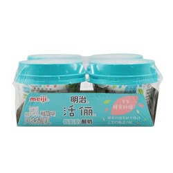 明治 meiji 活俪 低脂肪 含膳食纤维 100g*4 风味酸乳酸奶酸牛奶 *6件