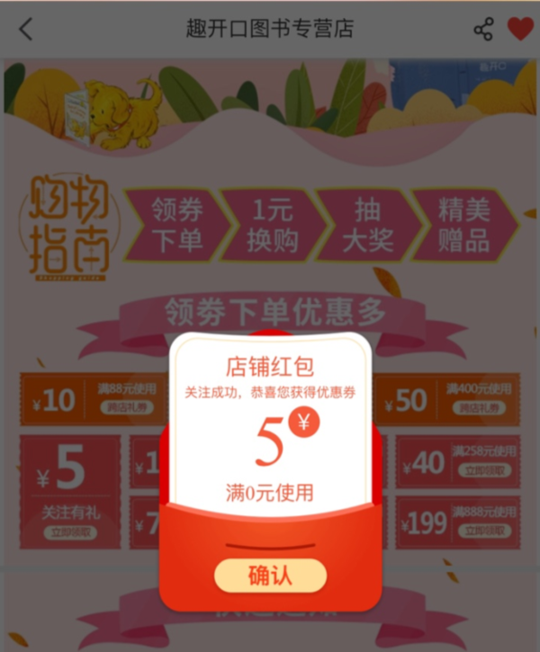  《 I am a Bunny》+《Dear Zoo》原版进口纸板书