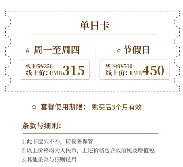 90°大滑梯，大小同玩！北京嘉里大酒店儿童乐园 单日卡