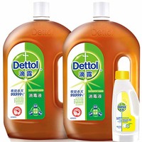 Dettol 滴露 消毒液 1.8L*2+衣物除菌液清新柠檬180ml