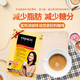 韩国进口 南洋FRENCH 南阳法式三合一咖啡粉速溶咖啡 100条礼盒装