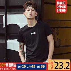 清仓特卖361T恤官方正品条纹纯色短袖上衣夏季运动短T恤男子短袖